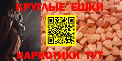 кокаин перу Волжский