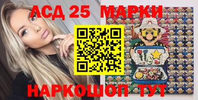 кокаин перу Волжский