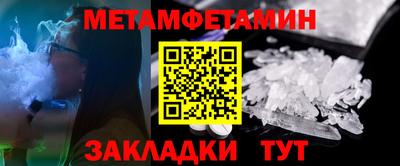 кокаин перу Волжский