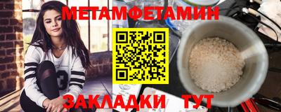 кокаин перу Волжский