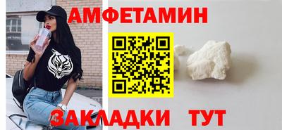 кокаин перу Волжский