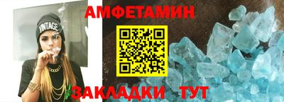 MDMA Premium VHQ Волжск