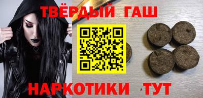кокаин перу Волгодонск