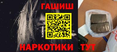 кокаин перу Волжский