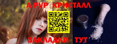 кокаин перу Волгодонск