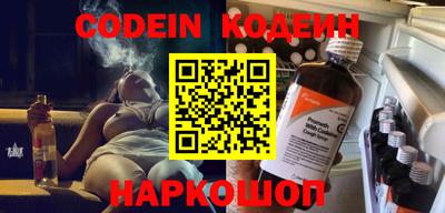 кокаин перу Волгодонск