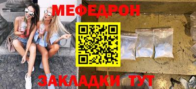 кокаин перу Волжский