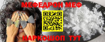 кокаин перу Волгодонск