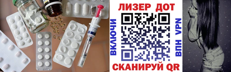 LSD-25 экстази ecstasy Волжск