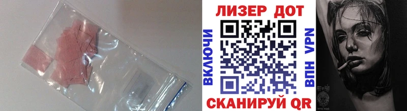 LSD-25 экстази кислота Волжск