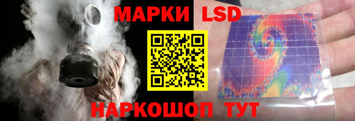 ЛСД экстази кислота  Вход с VPN  Волжск  Лсд 25 экстази ecstasy 