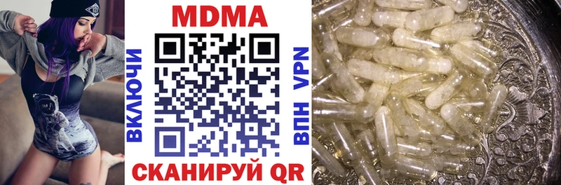 MDMA молли  цена   Волжск 