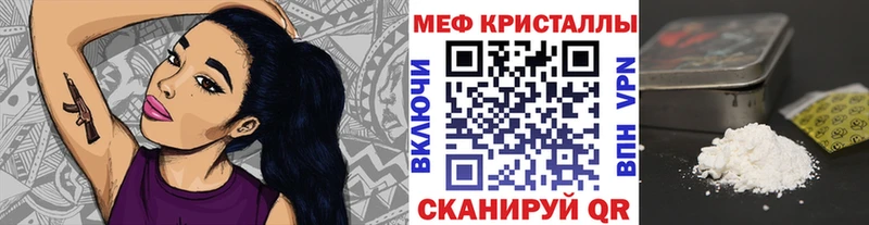 дарк нет телеграм  где продают   блэк спрут ССЫЛКА  Волжск  Мефедрон мяу мяу 