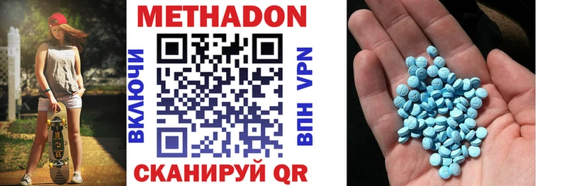 KRAKEN tor  Волжск  МЕТАДОН methadone 