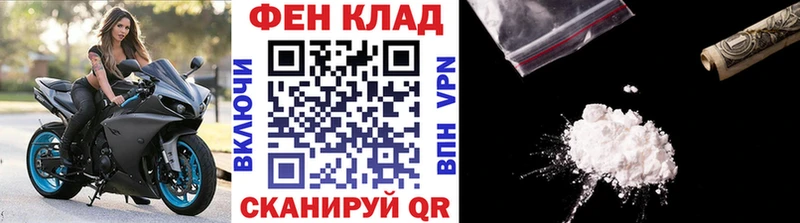 как найти наркотики  Волжск  мега ТОР  Метамфетамин мет 