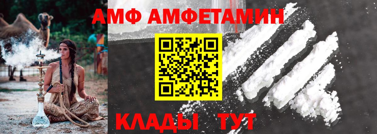 Метамфетамин витя  Метамфетамин витя  Вход с VPN  Волжск 