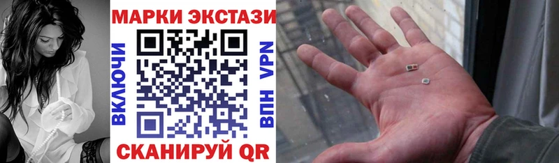 hydra tor  магазин продажи наркотиков  Волжск  Марки NBOMe 1500мкг 