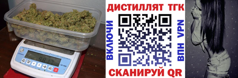 ТГК гашишное масло  Волжск 