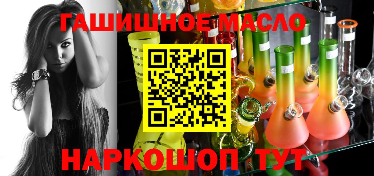 ТГК концентрат Волжск