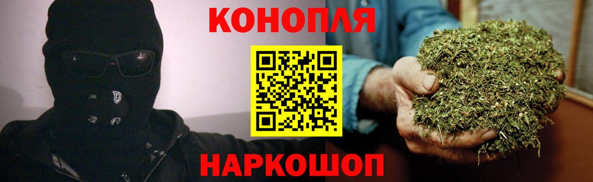 Шишки марихуана план Волжск